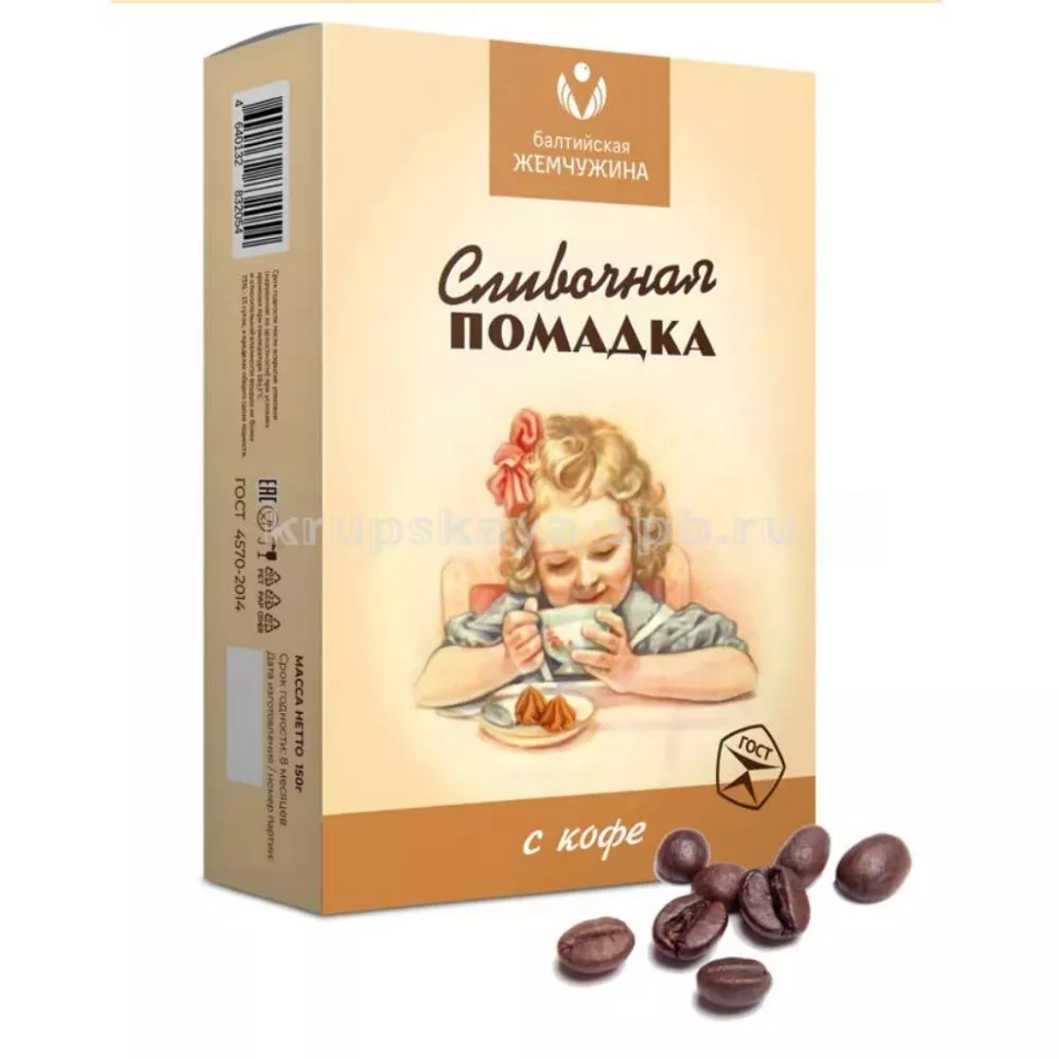  Балтийская жемчужина. Помадка сливочная "С кофе", 150г   в Арсеньеве