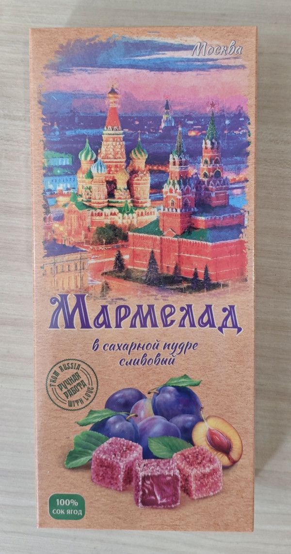 №2 Сладарт Мармелад Сливовый МОСКВА в сахарной пудре (642), 200г   в Арсеньеве