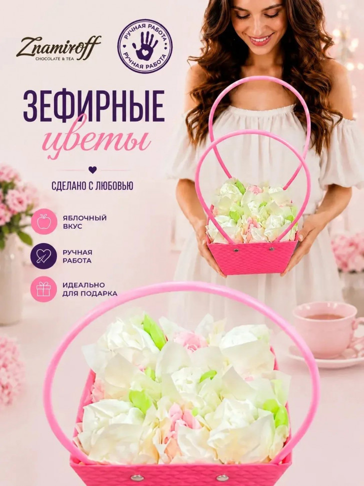    Сумка-корзинка с зефирными цветами 150г, Размер М бело-розовые бутоны  в Арсеньеве