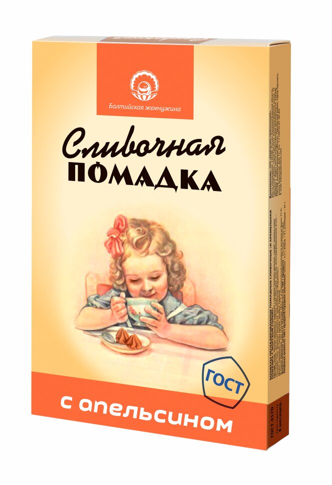  Балтийская жемчужина. Помадка "С Апельсином", 150г  в Арсеньеве