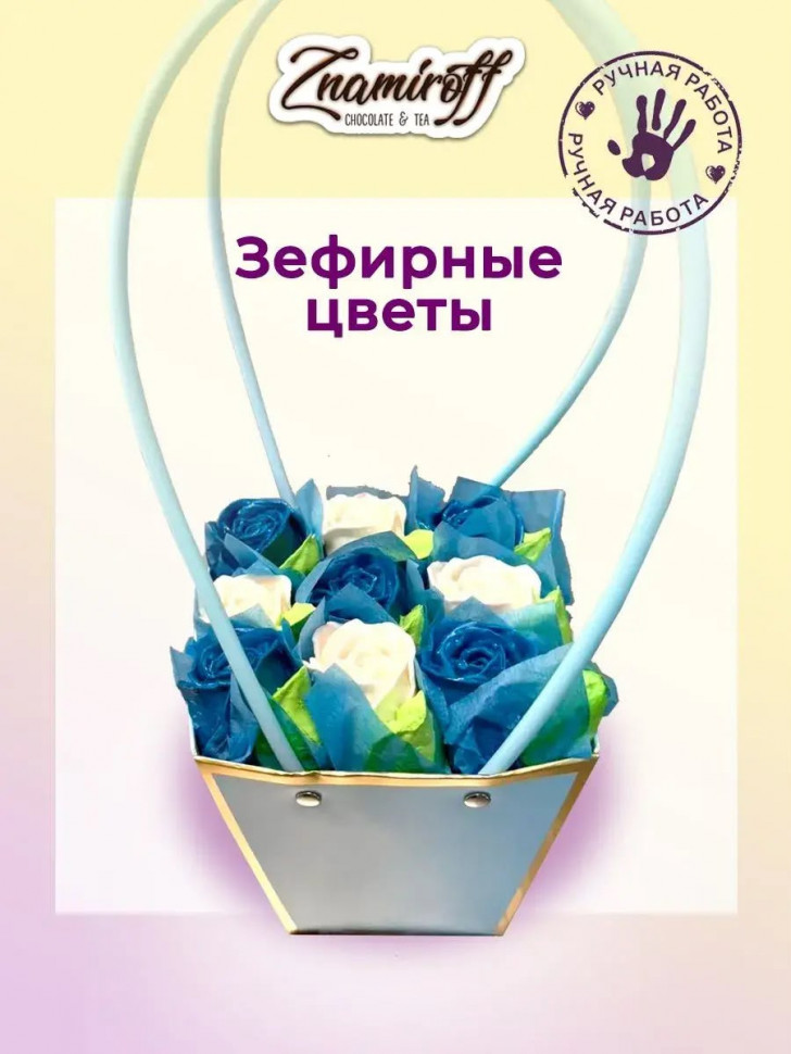    Сумка-корзинка с зефирными цветами 270г, Размер М бело-голубые бутоны  в Арсеньеве
